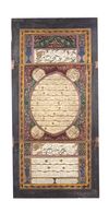 AN OTTOMAN ILLUMINATED HILYA ( ATTRIBUES OF THE PROPHET), SIGNED BY SALIH RUSHDI, TURKEY DATED 1272 AH/1855 AD.