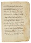 TWO QURAN PAGES,  NEAR EAST, 14TH CENTURY