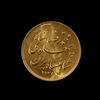 A PERSIAN GOLD PAHLAVI, DATED 1324 AH/1945 AD