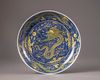 A Chinese yellow-glazed blue and white 'dragon' dish