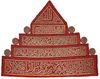 A NORTH-AFRICAN SILVER-THREAD EMBROIDERED COVER, 19TH CENTURY