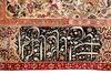 A LARGE  MASSIVE AGRA CARPET WITH SAFAVID DESIGN, INDIA, 19TH CENTURY