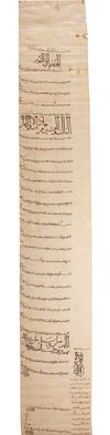 A RARE SCROLL, MAMLUK CHRISTIAN DEED ENDOWMENT (WAQFIYA), DATED 23rd JUMADA-I 927 AH/ 5th MAY 1521 AD