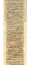 A COMPLETE QURAN SCROLL, 19TH-20TH CENTURY