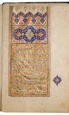 A LARGE  ILLUMINATED QURAN, COPIED BY  'ALA'-AL-DIN  MUHAMMAD AL-TABRIZI  SAFAVID, PERSIA, 16TH CENTURY