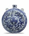 A Chinese Yuan-style blue and white moonflask, baoyueping