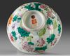 A CHINESE FAMILLE ROSE BOWL, 19TH CENTURY