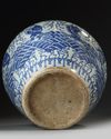 A LARGE CHINESE BLUE AND WHITE LOBED JAR, MING DYNASTY (1368-1644) OR LATER