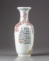 A Chinese famille rose vase by Tian Hexian