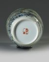 A Chinese enamelled 'landscape' slender vase