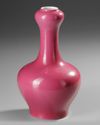 A CHINESE MONOCHROME GARLIC-HEAD VASE, 20TH CENTURY
