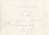 FIVE RARE PHOTOGRAPHS OF KING ABDUL AL-AZIZ AL SAUD DURING HIS  REALM, PROBABLY 1930-1940