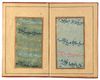 A MANUSCRIPT OF POETRY, SIGNED BY IKHTIYAR AL-MUNSHI, PERSIA, SAVAFID, DATED  975 AH/1567-68 AD