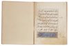 A TIMURID QURAN JUZ, PERSIA, 14TH-15TH CENTURY