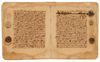TWO QURAN PAGES IN EASTERN KUFIC, PERSIA, 11TH CENTURY