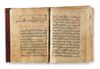 THE EPISTLES OF WISDOM (RASAʾIL AL-HIKMA), VOLUME I, NEAR EAST 18TH CENTURY