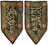 OTTOMAN METAL-THREAD ON BLACK VELVET BANNERS, 20TH CENTURY