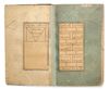 NIZAMI (d.1209), KHAMSA, COPIED BY MAHMOUD IBN ISHAQ (ISAAC) AL-SHIHABI, PERSIA TIMURID, DATED 920 AH/1514 AD