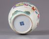 A Chinese  famille rose jar
