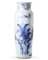 A CHINESE BLUE AND WHITE SLEEVE VASE