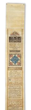 AN ILLUMINATED HAJJ SCROLL, 19TH CENTURY