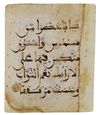 THREE QURAN PAGES IN MAGHRIBI SCRIPT ON VELLUM, ANDALUSIA OR NORTH AFRICA, 13TH CENTURY