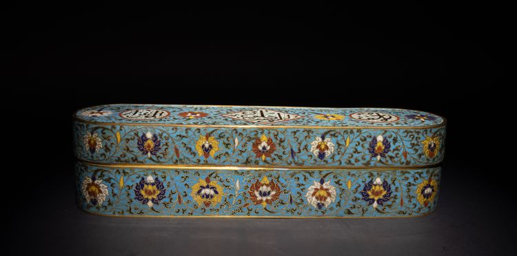 A CHINESE CLOISONNÉ PEN BOX FOR THE ISLAMIC MARKET, 19TH CENTURY