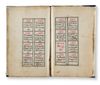 AN OTTOMAN GRAMMAR BOOK, DATED 1135 AH/1719 AD