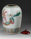 CHINESE FAMILLE ROSE JAR WITH WOODEN COVER, 19TH CENTURY