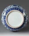 A CHINESE UNDER-GLAZE BLUE AND WHITE PEAR-SHAPED VASE, YUHUCHUNPING