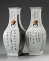A pair of Chinese Qianjiang-style famille rose vases