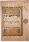 A LARGE QURAN FOLIO