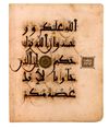 A RARE ANDALUSIAN QURAN SECTION ON PINK PAPER, ANDALUSIA, 13TH CENTURY