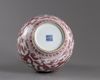 A CHINESE RED 'DRAGON' VASE, QING DYNASTY (1644-1911)