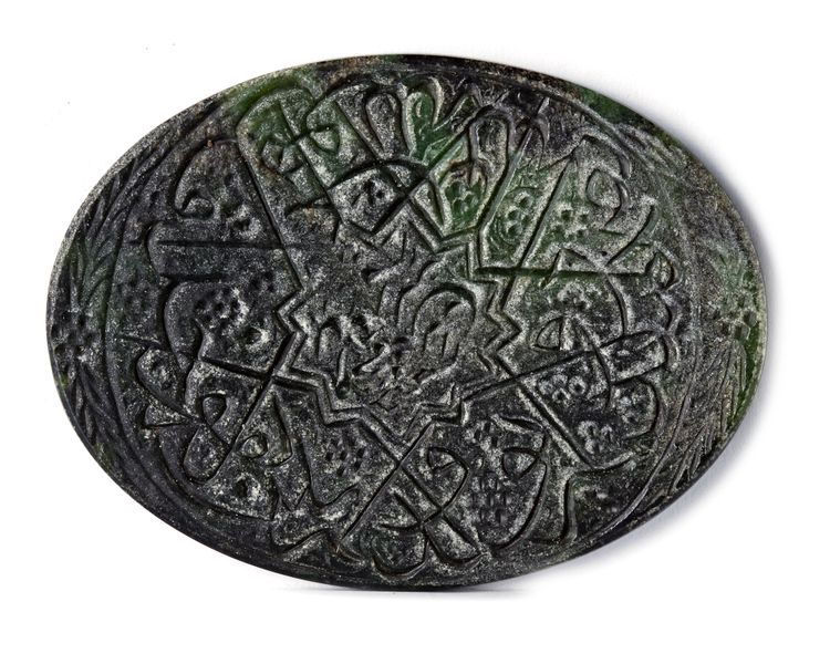 AN OVAL JADE CARVED TALIMANIC PENDANT