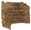 A SMALL OTTOMAN TEXTILE FRAGMENT, TURKEY, 18TH-19TH CENTURY