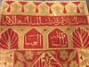 A KHAYAMIYA PANEL WITH CALLIGRAPHY, EGYPT, CAIRO, EARLY 19TH CENTURY