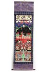 A JAPANESE HANGING SCROLL, 20TH CENTURY