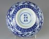 A Chinese blue and white 'dragon' bowl