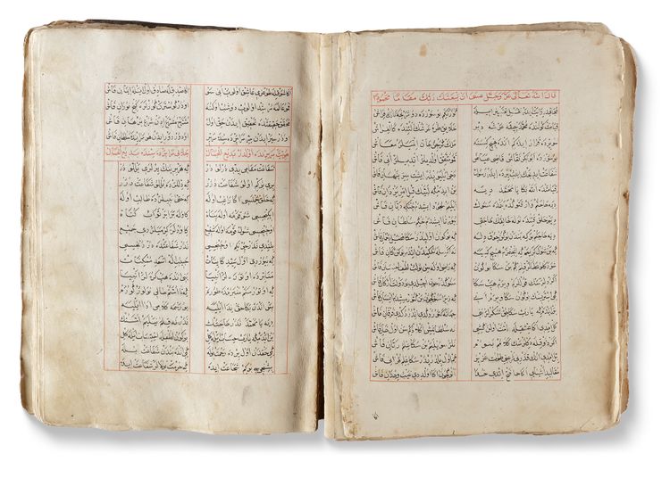 AN OTTOMAN MANUSCRIPT, WRITTEN BY ISMAIL WALDAQRO AND DATED 987 AH/1569 AD