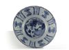A very large Chinese blue and white ‘Kraak porselein’ bowl