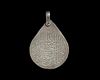 AN OTTOMAN SILVER QURANIC AMULET PENDANT, 19TH CENTURY