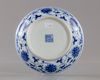 A  CHINESE BLUE AND WHITE 'LOTUS' DISH, JIAQING SEAL MARK, 20TH CENTURY