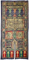 AN OTTOMAN METAL-THREAD CURTAIN OF THE HOLY KAABA DOOR (BURQA') WITH THE NAME OF ABDULHAMID II, DATED 1298AH/1880 AD