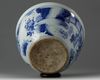 A Chinese blue and white jardiniere