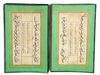 AN OTTOMAN CALLIGRAPHIC ALBUM (MURAQQA) SIGNED BY MEHMED ABDULAZIZ KNOWN AS HATTAT AZIZ EFENDI, TURKEY, DATED  1332 AH/1913 AD