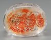 A CHINESE ROCK CRYSTAL OVAL SEAL, QING DYNASTY (1644-1911)