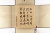 ALBUM OF 10 CHINESE  PAINTINGS – QING DYNASTY