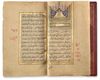 DALA'IL AL-KHAYRAT BY MUHAMMAD BIN SULAYMAN AL-JAZULI (D. 1465 AD), SIGNED HASAN VASFI EFENDI, OTTOMAN TURKEY, DATED 1257 AH/1841 AD
