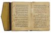 AN ARABIC PRAYERS BOOK, DATED 1234 AH/1818 AD